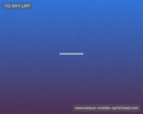 滚球波胆技巧品牌入口下载评测避坑防骗指南