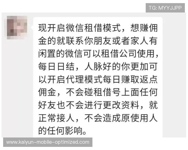 大型体育赛事预热避坑指南防骗必看