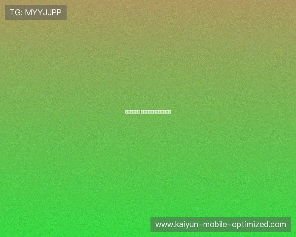 反波胆是什么 彩票高频玩法防骗避坑指南