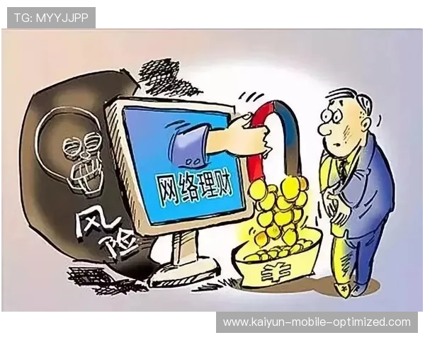 波胆必发异常交易避坑指南彩票数字高频玩法防骗