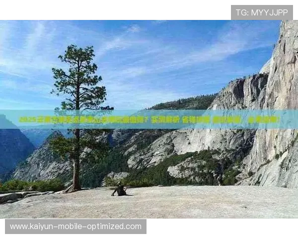 波胆算点球大战吗 避坑指南与极速提现攻略