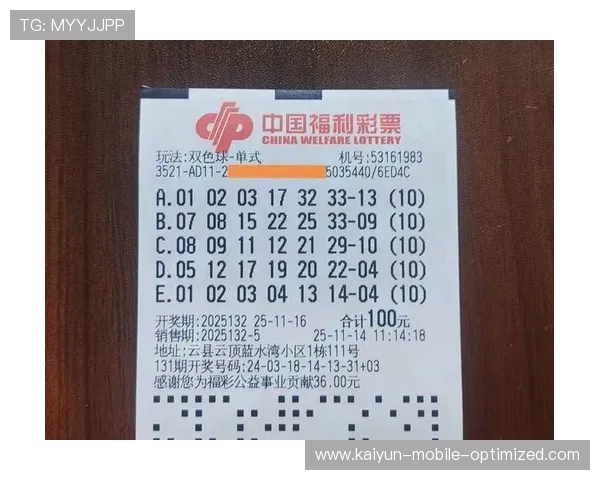 玩球通彩票数字高频玩法避坑指南极速提现